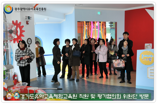 경기도유아교육4 사본.jpg